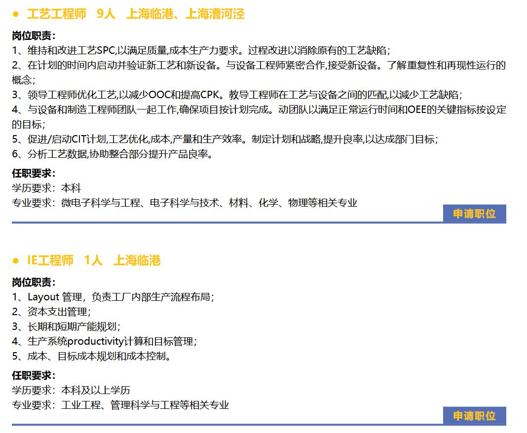 2023海信集团校招,海信校招已进入人才库
