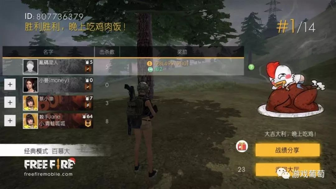 低配手机吃鸡游戏排行榜,最火爆的三款吃鸡手游