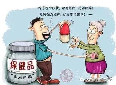 315消费者权益日法制日报,大连市315消费者权益日