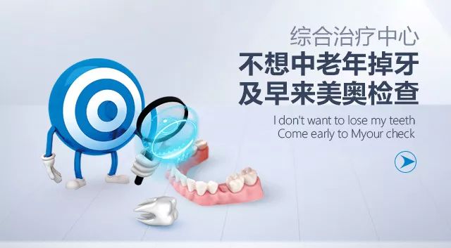 苏州口腔医院补牙,苏州补一颗牙齿需要多久