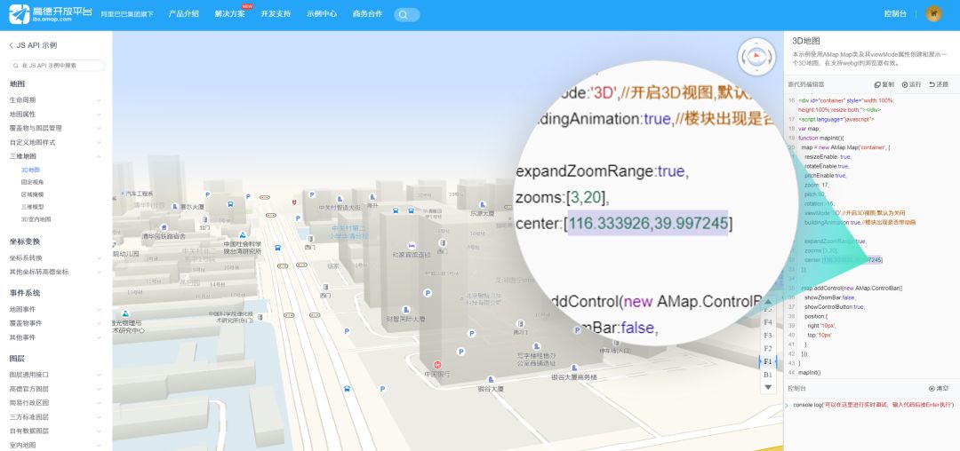 没想到高德地图还能这么用，简直是PPT图表神器