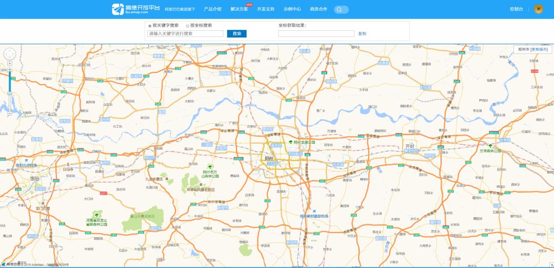 没想到高德地图还能这么用，简直是PPT图表神器