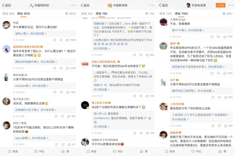 qq号是随便能注销的吗,qq号到底怎么才可以注销啊