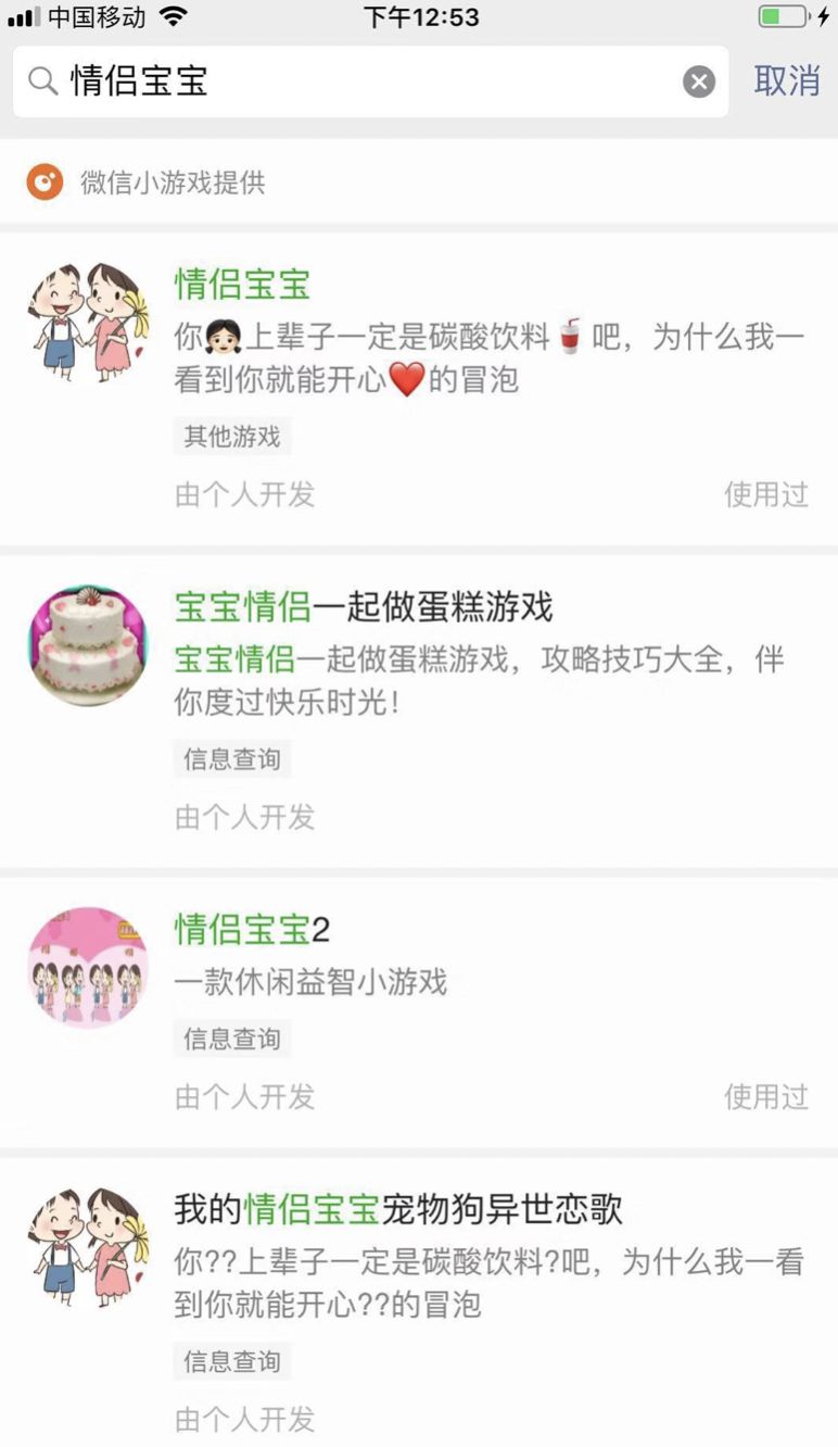 未完成的冒险游戏一号能量帝国,小游戏爆款之路