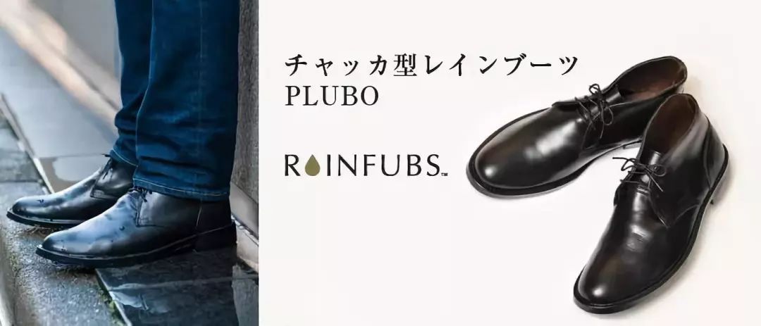 又防水又百搭的鞋,又防雨又好看的鞋子