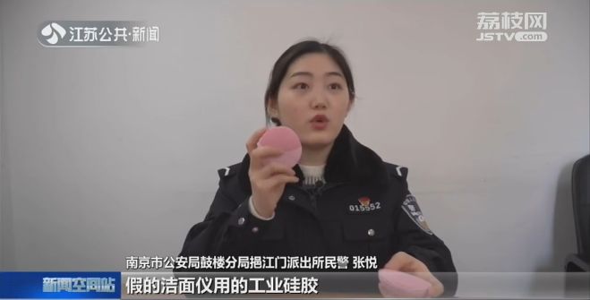 这种女*用品性**售价上千元,成本几块钱,你可能正在用!
