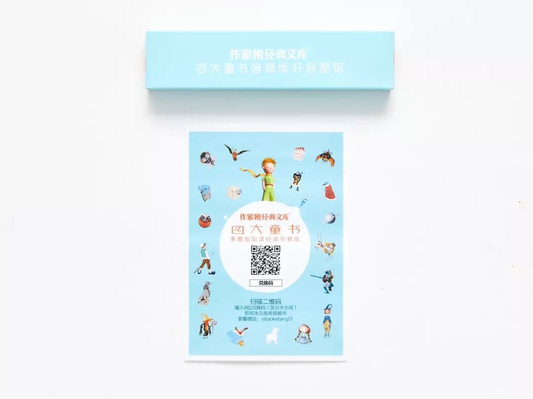 100本童书绘本,近一百年经典绘本