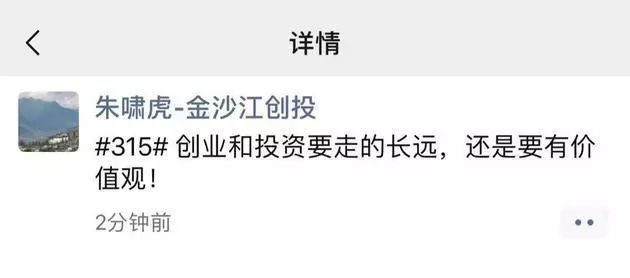 3.15晚会直播打击什么,3.15晚会糟心的网络购物