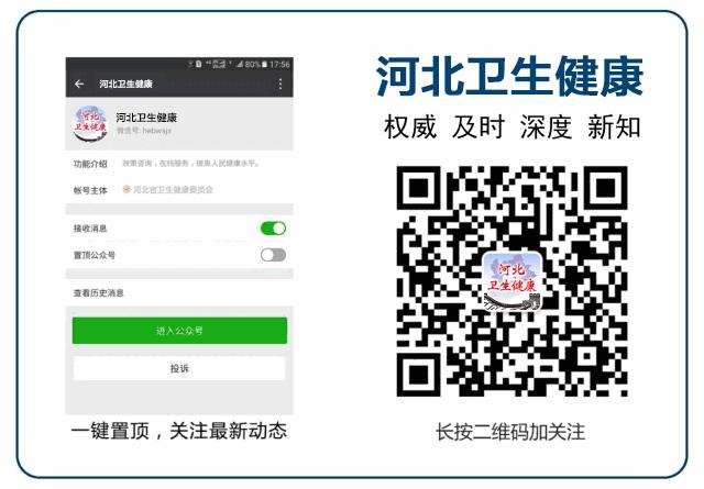 高考备战锦囊|考试身体突发不适，你可以这么做~