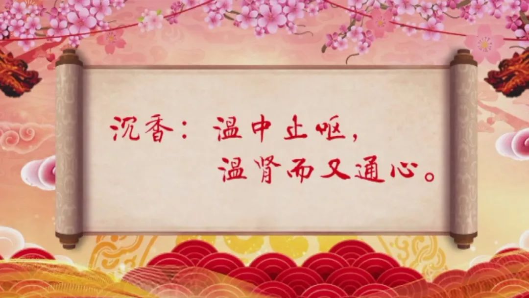 养生堂之闻香祛病话健康,养生堂每日健康