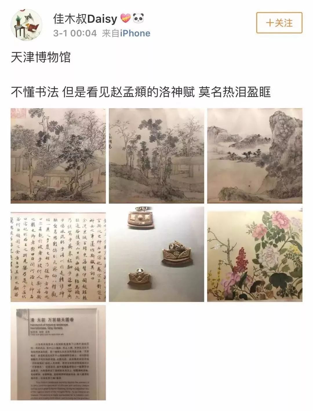 春天话题挑战赛,春天话题