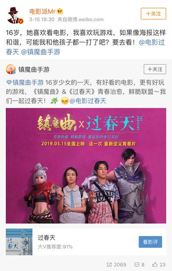 镇魔曲大电影,镇魔曲真人版视频