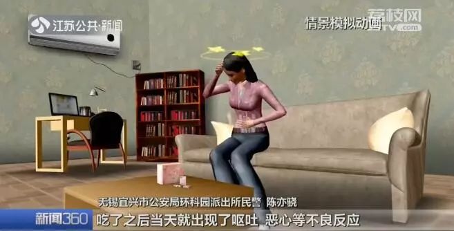 效果超猛！女子只因吃了这东西，结果意外死亡，你可能也吃过