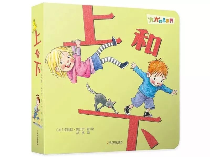 小孩胆小爱发脾气怎么引导,孩子胆小拖拉爱发脾气怎么办