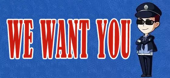 宁德2019政府招聘驾驶员,宁德市公安局最新招聘