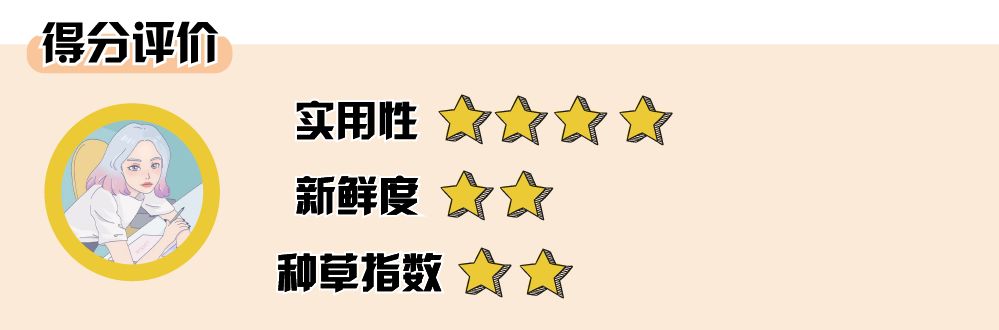 办公室好物推荐夏天必备好物 (办公室好物既实用又高颜值)