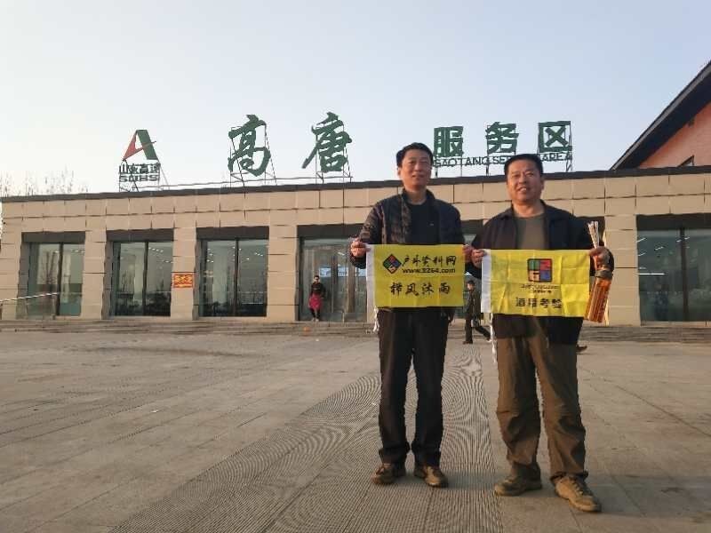 济南梯子山穿越徒步攻略,长清梯子山一日游最佳路线图