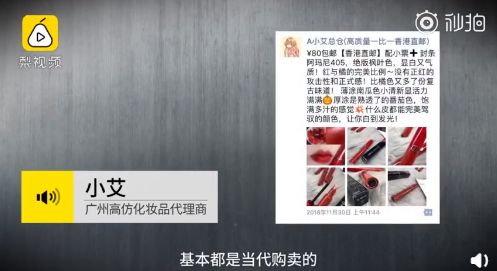 拼多多的香港直邮是正品吗,小心这些都是假酒