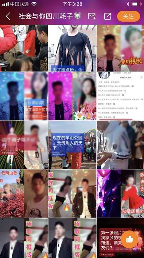 致命“直播”：一场“网红”梦的陨灭