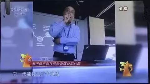 亲测有用！赶紧发送这五个字母到10086，免费拦截骚扰电话！不过……