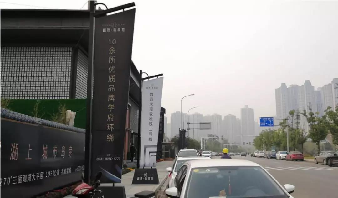 长沙限价商品房,长沙限价房降价了吗