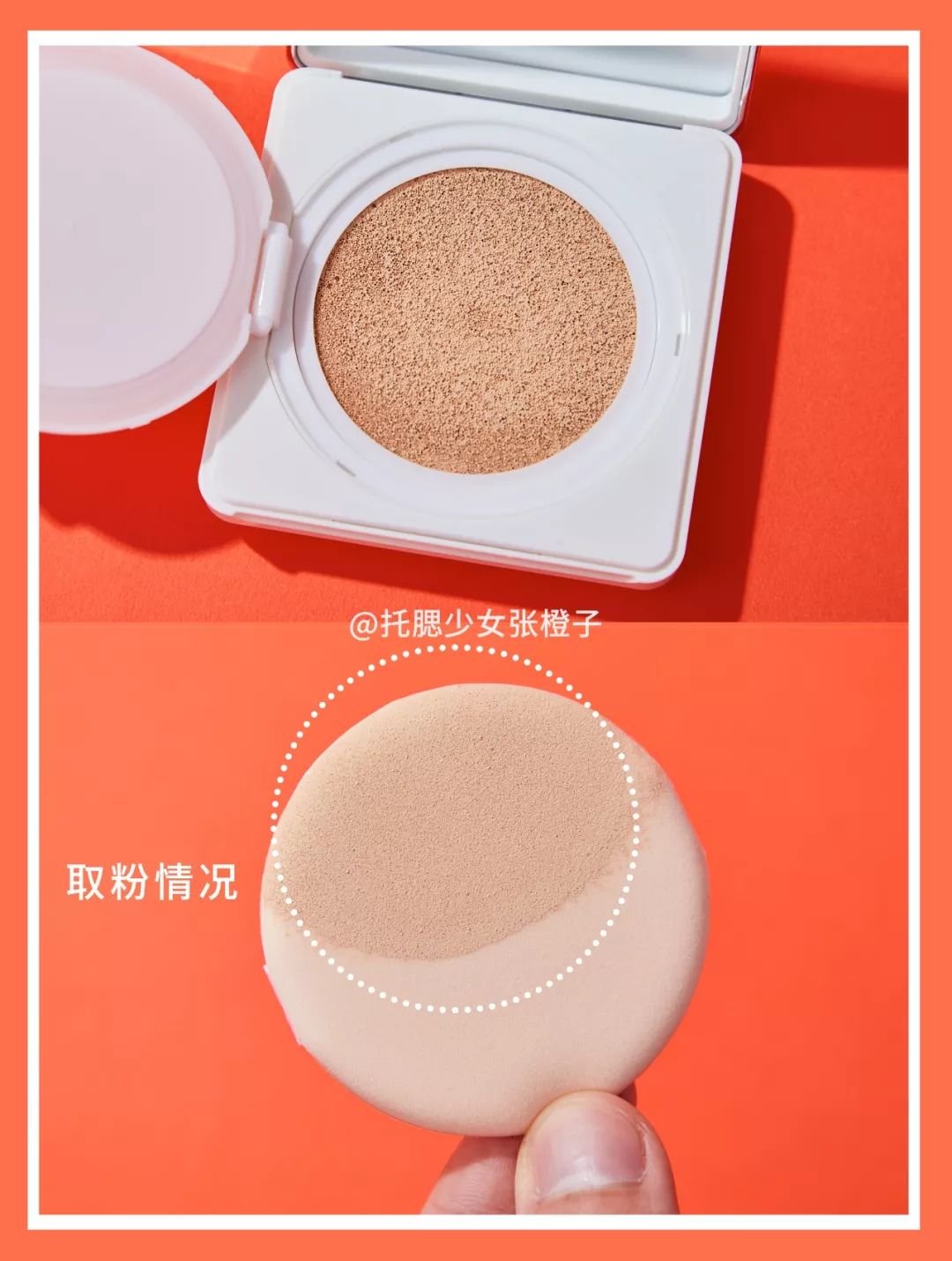 气垫推荐平价油皮国货,bb气垫国货平价排行榜