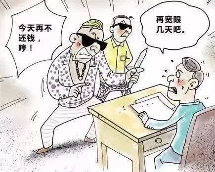 什么是“黑”？什么是“恶”？漫画告诉你（附举报方式