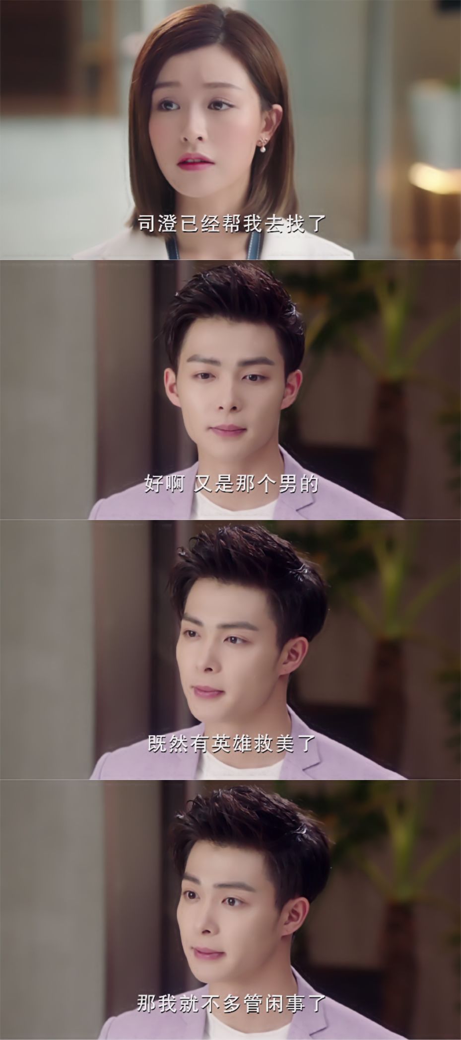 这是我见过节奏最快的恋爱......