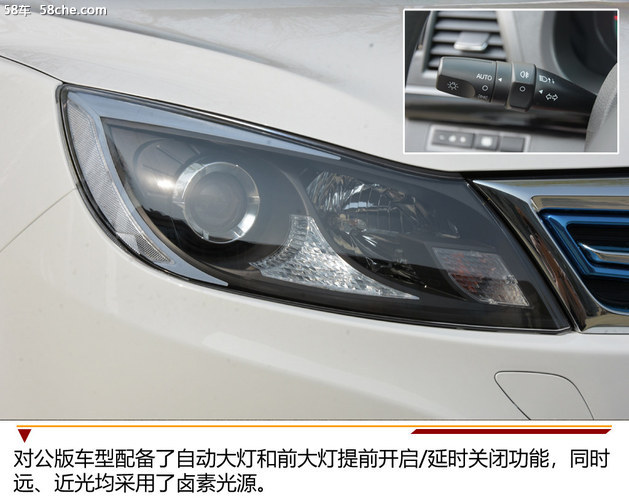 比亚迪e5-对公版见过吗？网约车回本利器