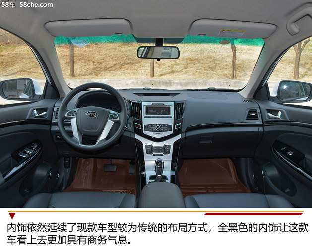 比亚迪e5-对公版见过吗？网约车回本利器