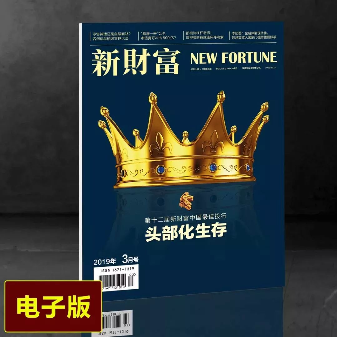 英雄互娱2019年估值,英雄互娱业绩下跌