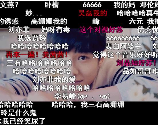 刘亦菲肖战吴磊刘昊然,刘亦菲吴磊刘昊然