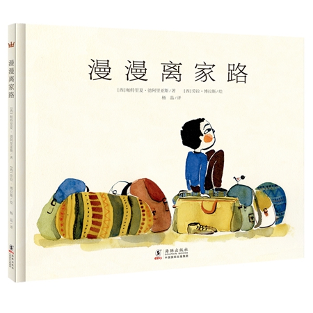 毕加索童书,把毕加索美术馆带回家