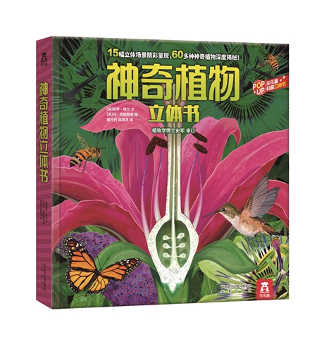 把毕加索博物馆带回家,童书借阅送书到家