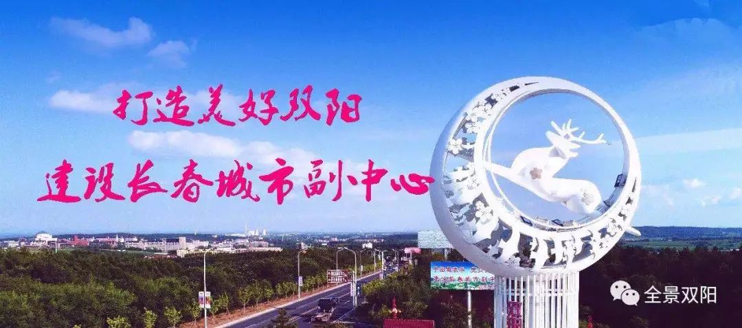 长春市双阳区御龙温泉度假村,长春双阳御龙温泉门票多少钱一位