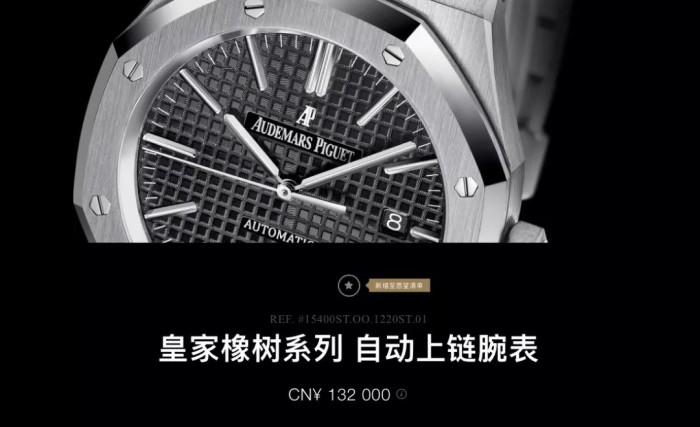 劳力士迪通拿价格官网,劳力士126233-0016官网价格