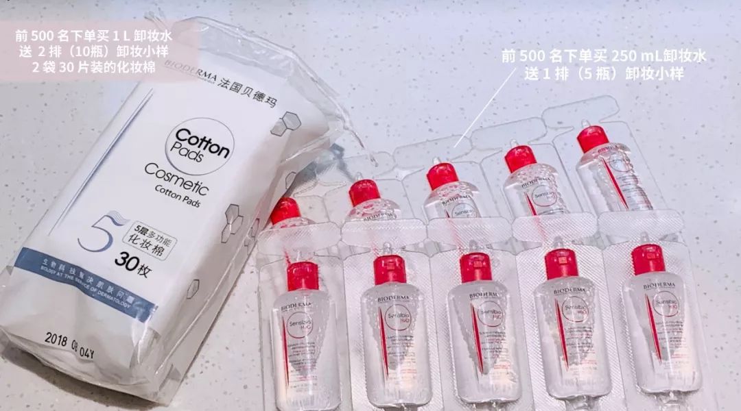 化妆品推荐平价好用卸妆水30以内,卸妆水哪个牌子好用求推荐平价