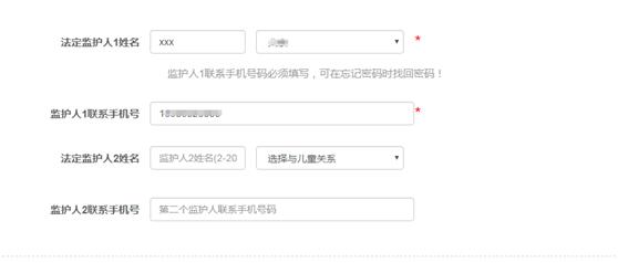 龙泉驿子女入学,龙泉驿家长最新视频