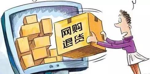 代购被骗500能追回被骗的钱吗,海淘300多块被税了怎么办