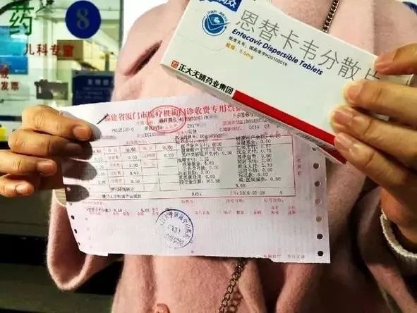 2020年药品降价名单恩替卡韦,恩替卡韦最新降价药品