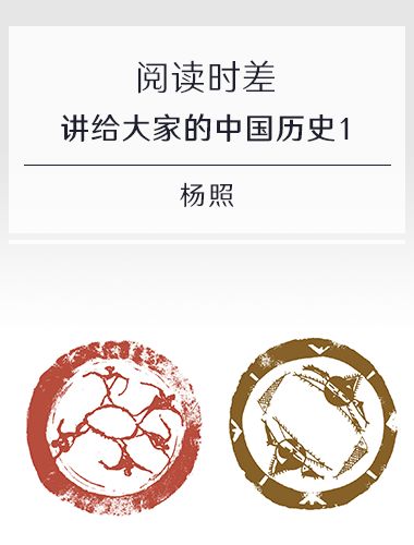 了解历史是一个很简单的事,重新解读历史事件