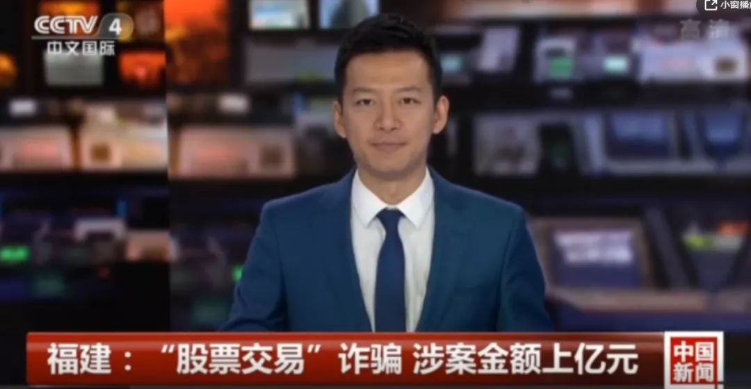 股市内幕交易案曝光,股市内幕交易案及处罚案例