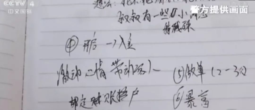 股市内幕交易案曝光,股市内幕交易案及处罚案例