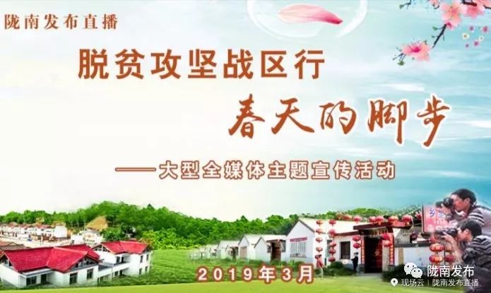 甘肃陇南市成县机场航班列表,陇南成县机场都有哪些航班