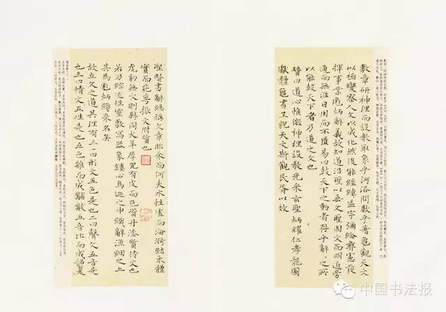 全国第十一届书法作品展欣赏,上海市第十一届书法篆刻展