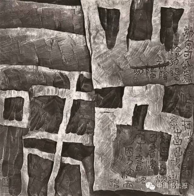 全国第十一届书法作品展欣赏,上海市第十一届书法篆刻展