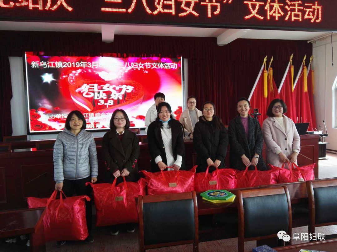 我们的节日|倾情礼赞新中国巾帼建功新时代——阜阳市各级妇联组织举办多彩活动纪念“三八”国际妇女节109周年（六）