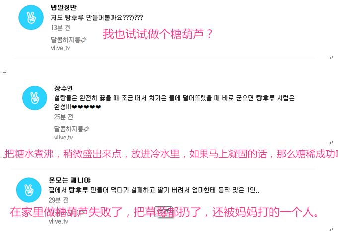 又一中国小吃风靡海外,震惊韩国的中国美食