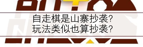 游戏cp奔现可能性大吗,游戏cp奔现后冷淡了