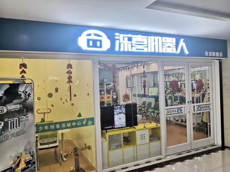 新闻热点大事件燕郊,燕郊大事儿